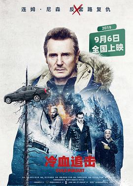 《日语校园》海报